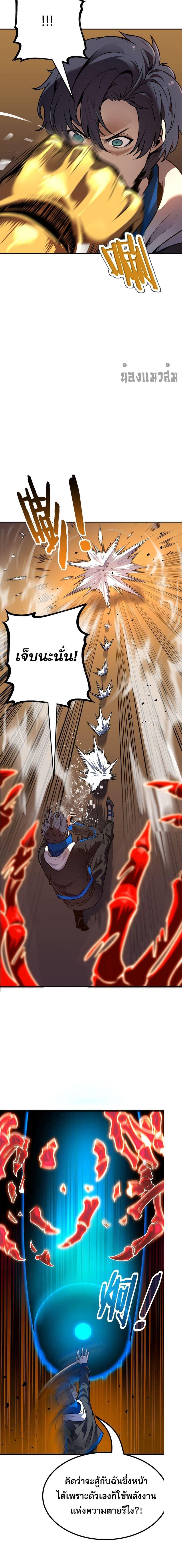 Manga-lc-com อ่านมังงะ อ่านการ์ตูน ออนไลน์ ฟรี ข้าคือทูตสวรรค์ ตอนที่ 1 2 3 4 5 6 7 8 9 10 11 12 13 14 ฟรี ไม่มีโฆษณา Manga-lc - อ่าน มังงะ อ่าน การ์ตูน ออนไลน์ อ่านมังงะ ฟรี