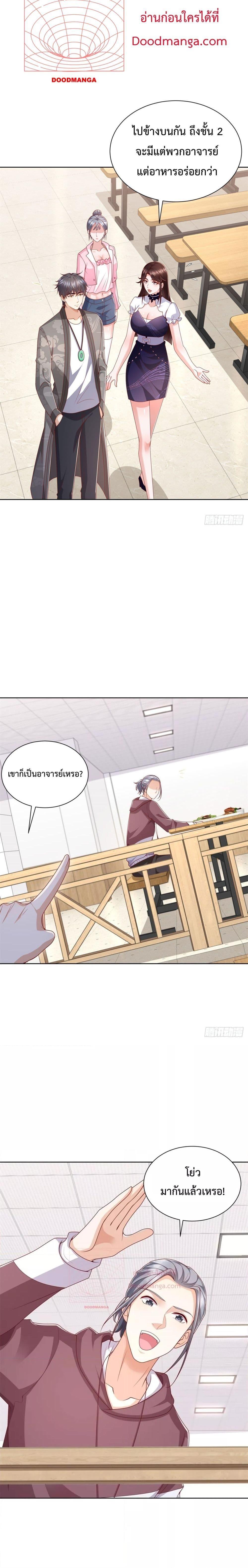 Manga-lc-com อ่านมังงะ อ่านการ์ตูน ออนไลน์ ฟรี City’s Strongest God of War – การกลับมาล้างแค้นของ เทพสงครามแห่งแดนเหนือ ตอนที่ 1 2 3 4 5 6 7 8 9 10 11 12 13 14 ฟรี ไม่มีโฆษณา Manga-lc - อ่าน มังงะ อ่าน การ์ตูน ออนไลน์ อ่านมังงะ ฟรี