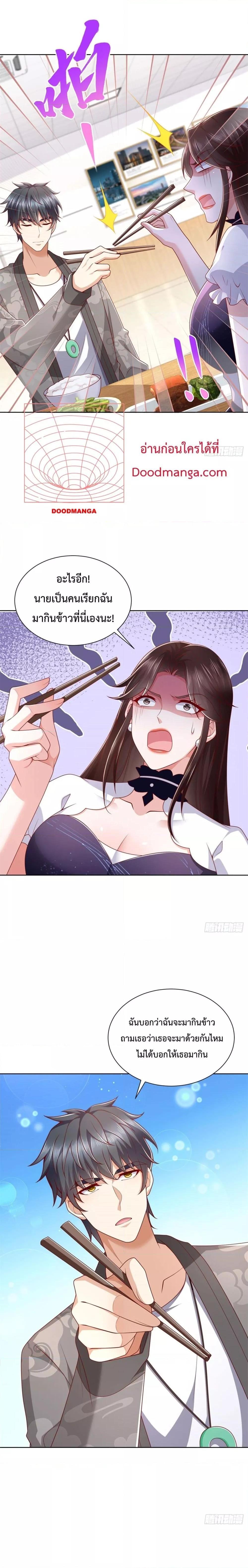 Manga-lc-com อ่านมังงะ อ่านการ์ตูน ออนไลน์ ฟรี City’s Strongest God of War – การกลับมาล้างแค้นของ เทพสงครามแห่งแดนเหนือ ตอนที่ 1 2 3 4 5 6 7 8 9 10 11 12 13 14 ฟรี ไม่มีโฆษณา Manga-lc - อ่าน มังงะ อ่าน การ์ตูน ออนไลน์ อ่านมังงะ ฟรี