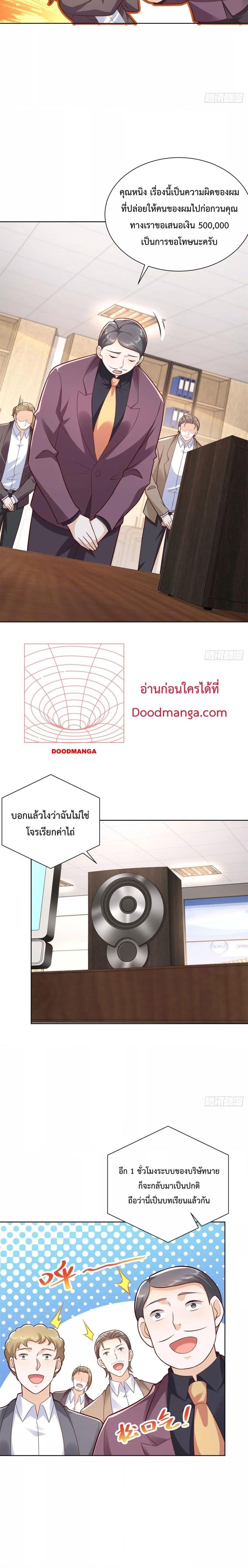 Manga-lc-com อ่านมังงะ อ่านการ์ตูน ออนไลน์ ฟรี City’s Strongest God of War – การกลับมาล้างแค้นของ เทพสงครามแห่งแดนเหนือ ตอนที่ 1 2 3 4 5 6 7 8 9 10 11 12 13 14 ฟรี ไม่มีโฆษณา Manga-lc - อ่าน มังงะ อ่าน การ์ตูน ออนไลน์ อ่านมังงะ ฟรี