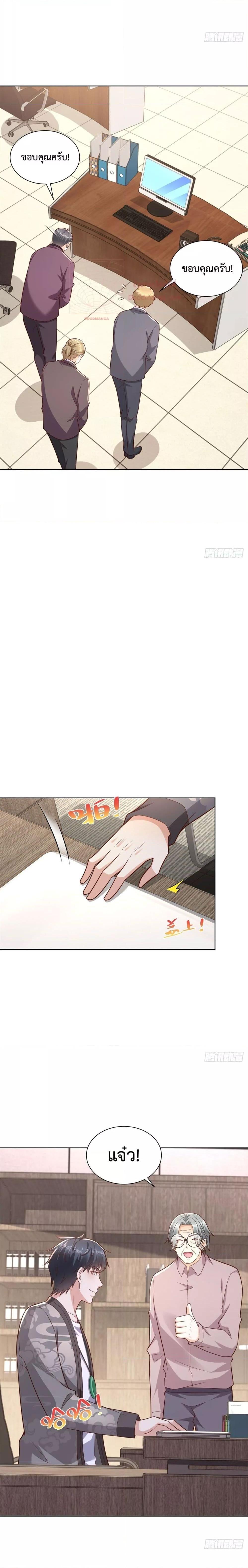 Manga-lc-com อ่านมังงะ อ่านการ์ตูน ออนไลน์ ฟรี City’s Strongest God of War – การกลับมาล้างแค้นของ เทพสงครามแห่งแดนเหนือ ตอนที่ 1 2 3 4 5 6 7 8 9 10 11 12 13 14 ฟรี ไม่มีโฆษณา Manga-lc - อ่าน มังงะ อ่าน การ์ตูน ออนไลน์ อ่านมังงะ ฟรี