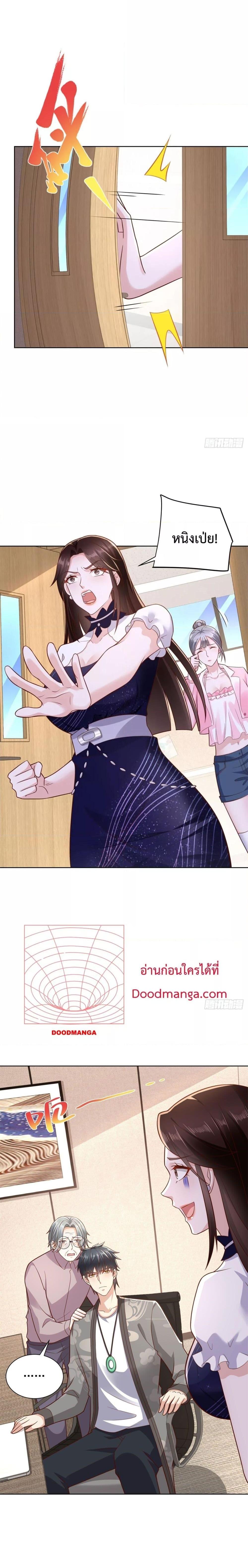 Manga-lc-com อ่านมังงะ อ่านการ์ตูน ออนไลน์ ฟรี City’s Strongest God of War – การกลับมาล้างแค้นของ เทพสงครามแห่งแดนเหนือ ตอนที่ 1 2 3 4 5 6 7 8 9 10 11 12 13 14 ฟรี ไม่มีโฆษณา Manga-lc - อ่าน มังงะ อ่าน การ์ตูน ออนไลน์ อ่านมังงะ ฟรี