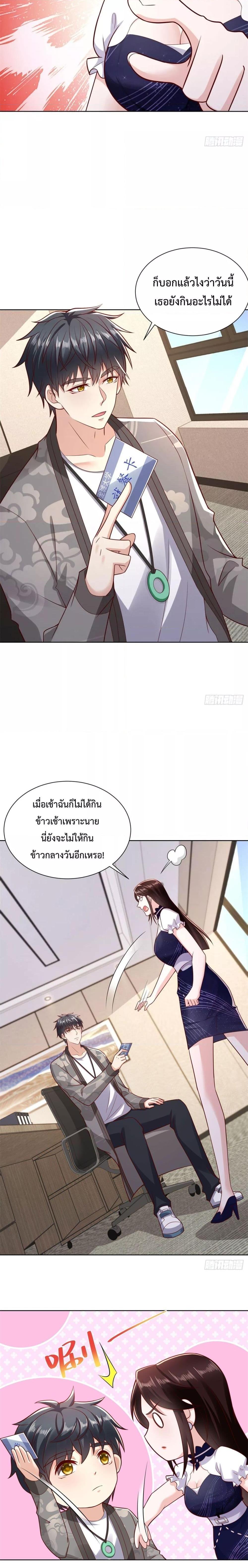 Manga-lc-com อ่านมังงะ อ่านการ์ตูน ออนไลน์ ฟรี City’s Strongest God of War – การกลับมาล้างแค้นของ เทพสงครามแห่งแดนเหนือ ตอนที่ 1 2 3 4 5 6 7 8 9 10 11 12 13 14 ฟรี ไม่มีโฆษณา Manga-lc - อ่าน มังงะ อ่าน การ์ตูน ออนไลน์ อ่านมังงะ ฟรี