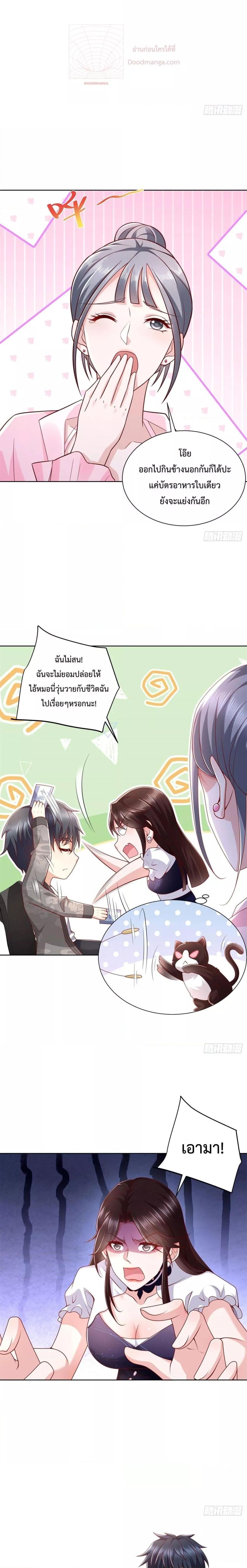 Manga-lc-com อ่านมังงะ อ่านการ์ตูน ออนไลน์ ฟรี City’s Strongest God of War – การกลับมาล้างแค้นของ เทพสงครามแห่งแดนเหนือ ตอนที่ 1 2 3 4 5 6 7 8 9 10 11 12 13 14 ฟรี ไม่มีโฆษณา Manga-lc - อ่าน มังงะ อ่าน การ์ตูน ออนไลน์ อ่านมังงะ ฟรี