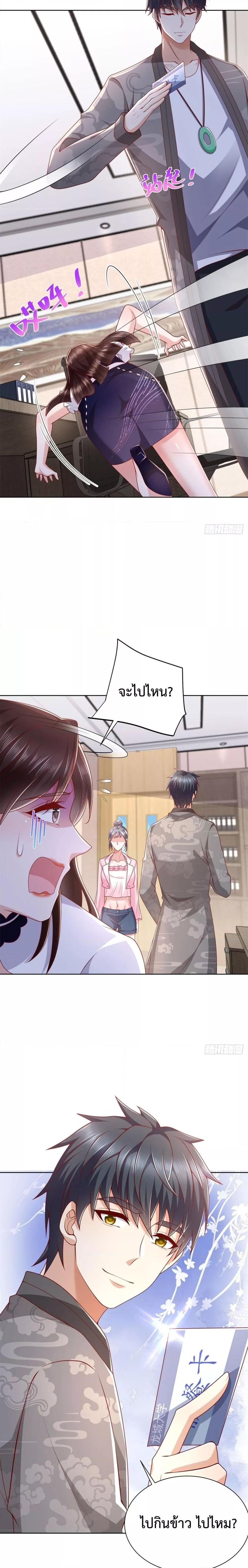 Manga-lc-com อ่านมังงะ อ่านการ์ตูน ออนไลน์ ฟรี City’s Strongest God of War – การกลับมาล้างแค้นของ เทพสงครามแห่งแดนเหนือ ตอนที่ 1 2 3 4 5 6 7 8 9 10 11 12 13 14 ฟรี ไม่มีโฆษณา Manga-lc - อ่าน มังงะ อ่าน การ์ตูน ออนไลน์ อ่านมังงะ ฟรี