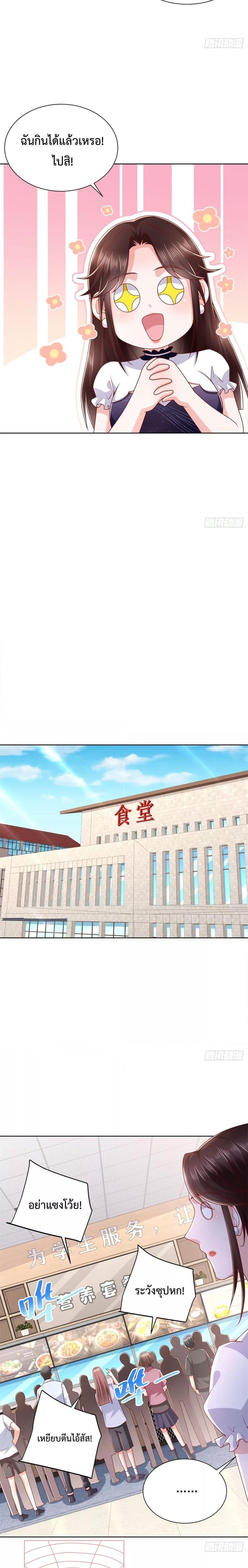 Manga-lc-com อ่านมังงะ อ่านการ์ตูน ออนไลน์ ฟรี City’s Strongest God of War – การกลับมาล้างแค้นของ เทพสงครามแห่งแดนเหนือ ตอนที่ 1 2 3 4 5 6 7 8 9 10 11 12 13 14 ฟรี ไม่มีโฆษณา Manga-lc - อ่าน มังงะ อ่าน การ์ตูน ออนไลน์ อ่านมังงะ ฟรี