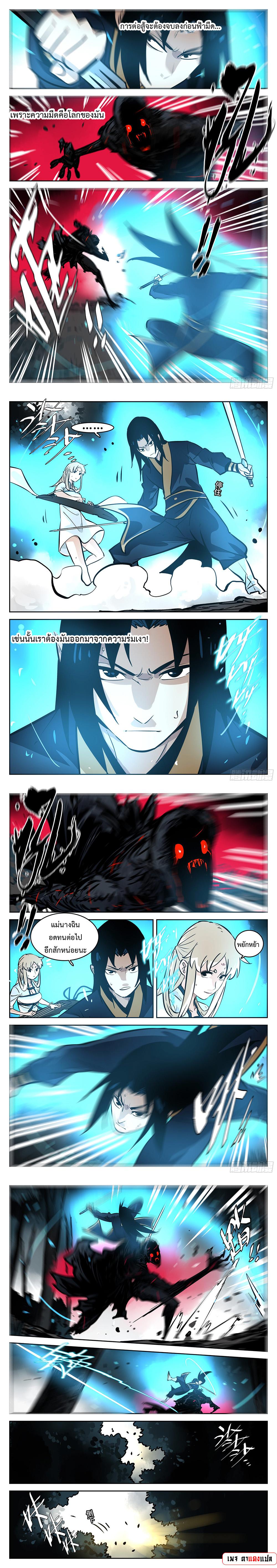 Manga-lc-com อ่านมังงะ อ่านการ์ตูน ออนไลน์ ฟรี Jianghu ตอนที่ 1 2 3 4 5 6 7 8 9 10 11 12 13 14 ฟรี ไม่มีโฆษณา Manga-lc - อ่าน มังงะ อ่าน การ์ตูน ออนไลน์ อ่านมังงะ ฟรี
