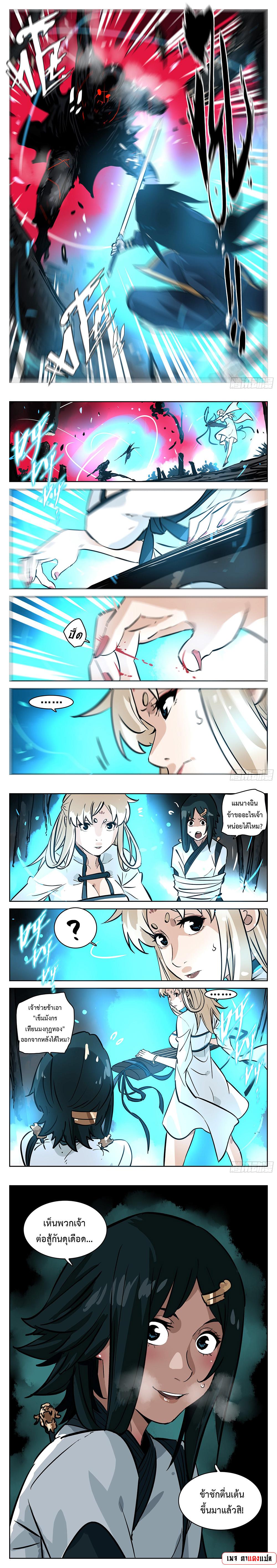 Manga-lc-com อ่านมังงะ อ่านการ์ตูน ออนไลน์ ฟรี Jianghu ตอนที่ 1 2 3 4 5 6 7 8 9 10 11 12 13 14 ฟรี ไม่มีโฆษณา Manga-lc - อ่าน มังงะ อ่าน การ์ตูน ออนไลน์ อ่านมังงะ ฟรี