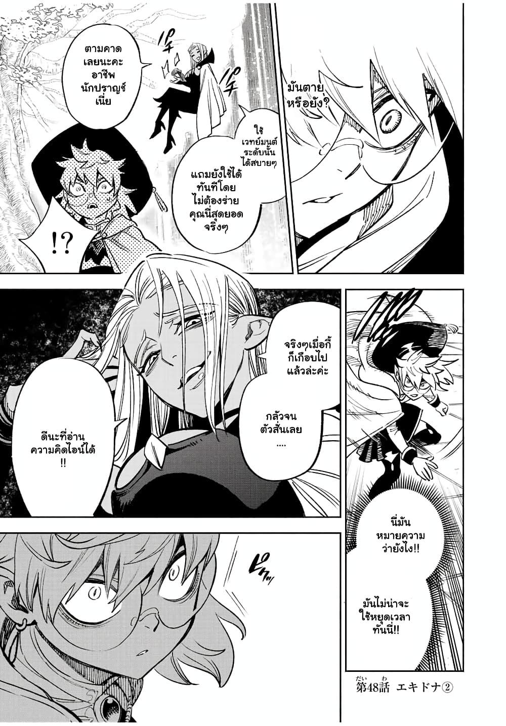 Manga-lc-com อ่านมังงะ อ่านการ์ตูน ออนไลน์ ฟรี Fuguushoku [Kanteishi] ga Jitsu wa Saikyou Datta – Naraku de Kitaeta Saikyou no [Shingan] de Musou Suru ตอนที่ 1 2 3 4 5 6 7 8 9 10 11 12 13 14 ฟรี ไม่มีโฆษณา Manga-lc - อ่าน มังงะ อ่าน การ์ตูน ออนไลน์ อ่านมังงะ ฟรี