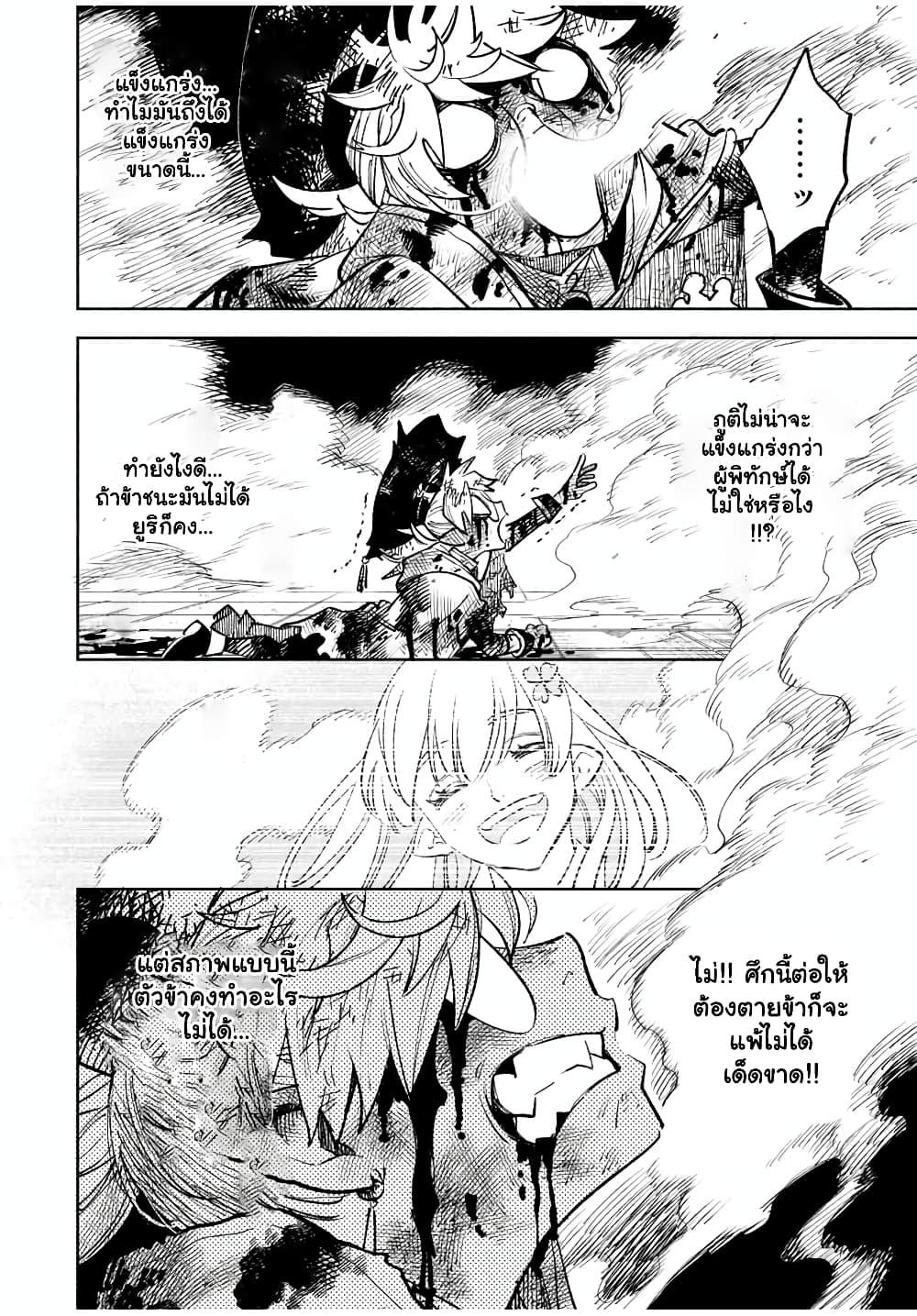 Manga-lc-com อ่านมังงะ อ่านการ์ตูน ออนไลน์ ฟรี Fuguushoku [Kanteishi] ga Jitsu wa Saikyou Datta – Naraku de Kitaeta Saikyou no [Shingan] de Musou Suru ตอนที่ 1 2 3 4 5 6 7 8 9 10 11 12 13 14 ฟรี ไม่มีโฆษณา Manga-lc - อ่าน มังงะ อ่าน การ์ตูน ออนไลน์ อ่านมังงะ ฟรี