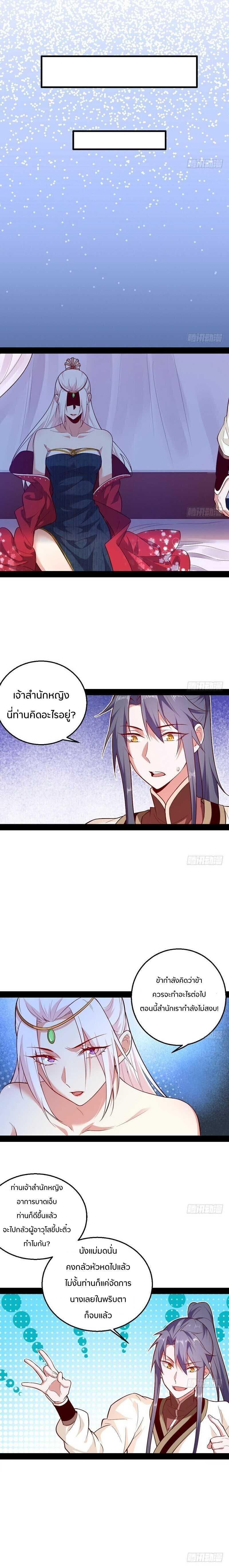 Manga-lc-com อ่านมังงะ อ่านการ์ตูน ออนไลน์ ฟรี I’m an Evil God ตอนที่ 1 2 3 4 5 6 7 8 9 10 11 12 13 14 ฟรี ไม่มีโฆษณา Manga-lc - อ่าน มังงะ อ่าน การ์ตูน ออนไลน์ อ่านมังงะ ฟรี
