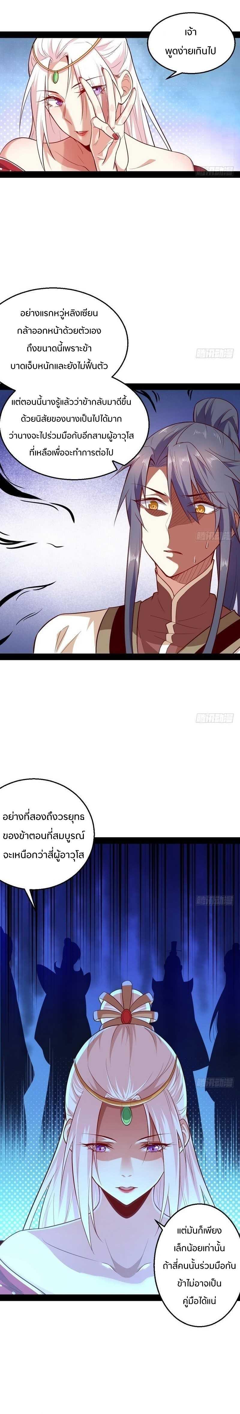 Manga-lc-com อ่านมังงะ อ่านการ์ตูน ออนไลน์ ฟรี I’m an Evil God ตอนที่ 1 2 3 4 5 6 7 8 9 10 11 12 13 14 ฟรี ไม่มีโฆษณา Manga-lc - อ่าน มังงะ อ่าน การ์ตูน ออนไลน์ อ่านมังงะ ฟรี