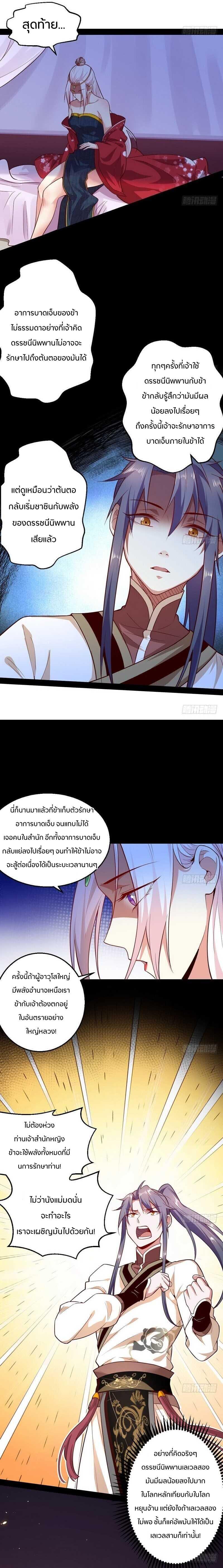 Manga-lc-com อ่านมังงะ อ่านการ์ตูน ออนไลน์ ฟรี I’m an Evil God ตอนที่ 1 2 3 4 5 6 7 8 9 10 11 12 13 14 ฟรี ไม่มีโฆษณา Manga-lc - อ่าน มังงะ อ่าน การ์ตูน ออนไลน์ อ่านมังงะ ฟรี