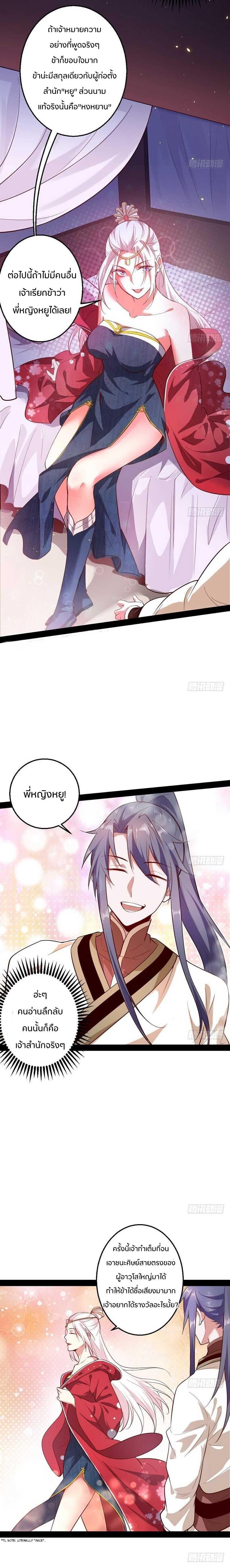 Manga-lc-com อ่านมังงะ อ่านการ์ตูน ออนไลน์ ฟรี I’m an Evil God ตอนที่ 1 2 3 4 5 6 7 8 9 10 11 12 13 14 ฟรี ไม่มีโฆษณา Manga-lc - อ่าน มังงะ อ่าน การ์ตูน ออนไลน์ อ่านมังงะ ฟรี