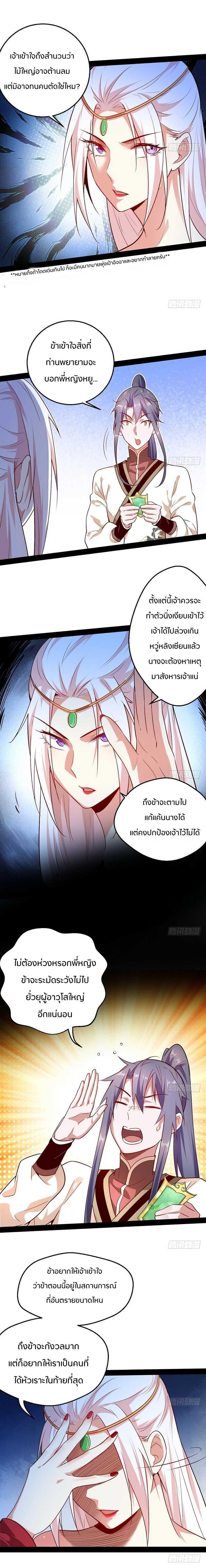 Manga-lc-com อ่านมังงะ อ่านการ์ตูน ออนไลน์ ฟรี I’m an Evil God ตอนที่ 1 2 3 4 5 6 7 8 9 10 11 12 13 14 ฟรี ไม่มีโฆษณา Manga-lc - อ่าน มังงะ อ่าน การ์ตูน ออนไลน์ อ่านมังงะ ฟรี