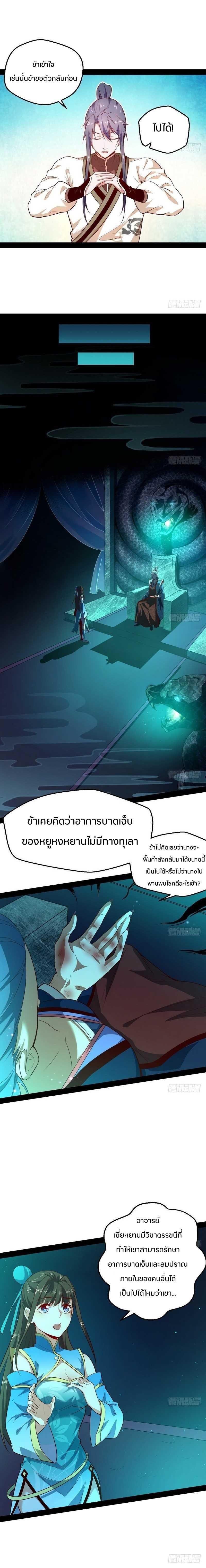 Manga-lc-com อ่านมังงะ อ่านการ์ตูน ออนไลน์ ฟรี I’m an Evil God ตอนที่ 1 2 3 4 5 6 7 8 9 10 11 12 13 14 ฟรี ไม่มีโฆษณา Manga-lc - อ่าน มังงะ อ่าน การ์ตูน ออนไลน์ อ่านมังงะ ฟรี