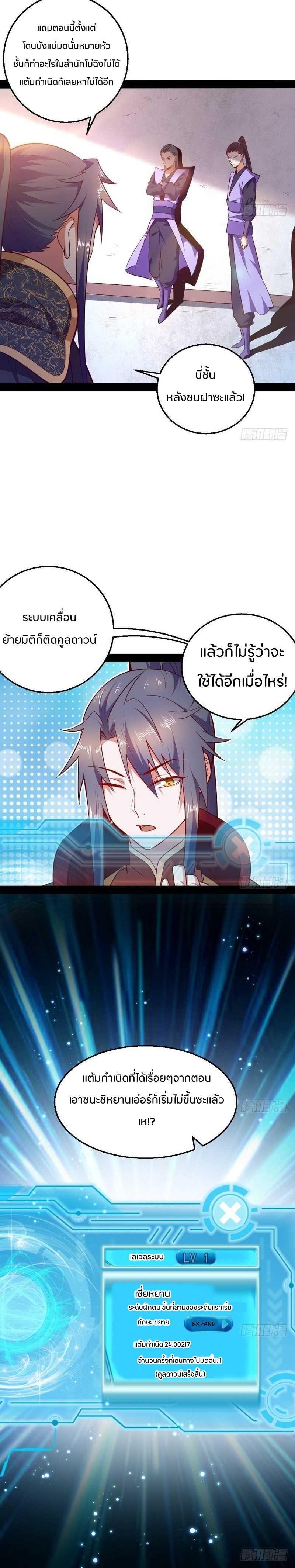 Manga-lc-com อ่านมังงะ อ่านการ์ตูน ออนไลน์ ฟรี I’m an Evil God ตอนที่ 1 2 3 4 5 6 7 8 9 10 11 12 13 14 ฟรี ไม่มีโฆษณา Manga-lc - อ่าน มังงะ อ่าน การ์ตูน ออนไลน์ อ่านมังงะ ฟรี