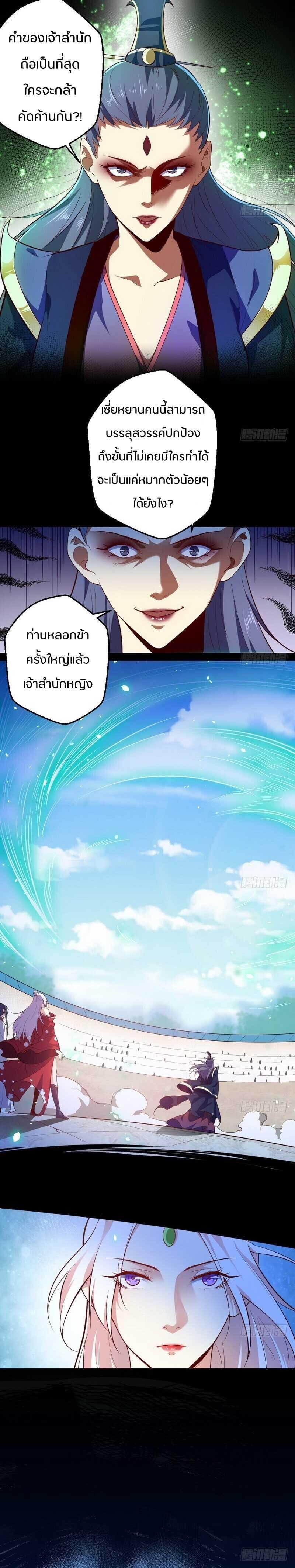 Manga-lc-com อ่านมังงะ อ่านการ์ตูน ออนไลน์ ฟรี I’m an Evil God ตอนที่ 1 2 3 4 5 6 7 8 9 10 11 12 13 14 ฟรี ไม่มีโฆษณา Manga-lc - อ่าน มังงะ อ่าน การ์ตูน ออนไลน์ อ่านมังงะ ฟรี