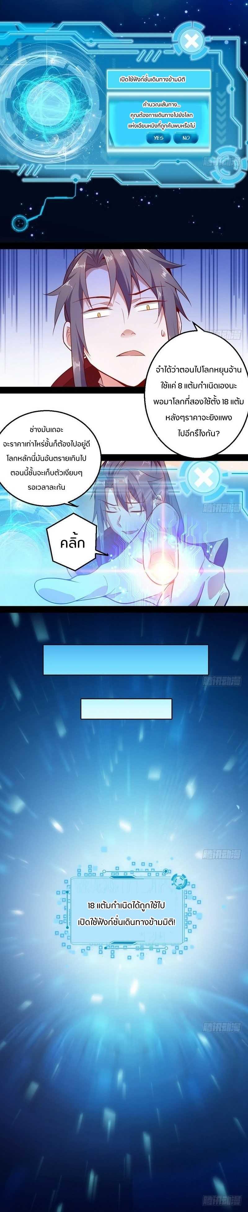 Manga-lc-com อ่านมังงะ อ่านการ์ตูน ออนไลน์ ฟรี I’m an Evil God ตอนที่ 1 2 3 4 5 6 7 8 9 10 11 12 13 14 ฟรี ไม่มีโฆษณา Manga-lc - อ่าน มังงะ อ่าน การ์ตูน ออนไลน์ อ่านมังงะ ฟรี