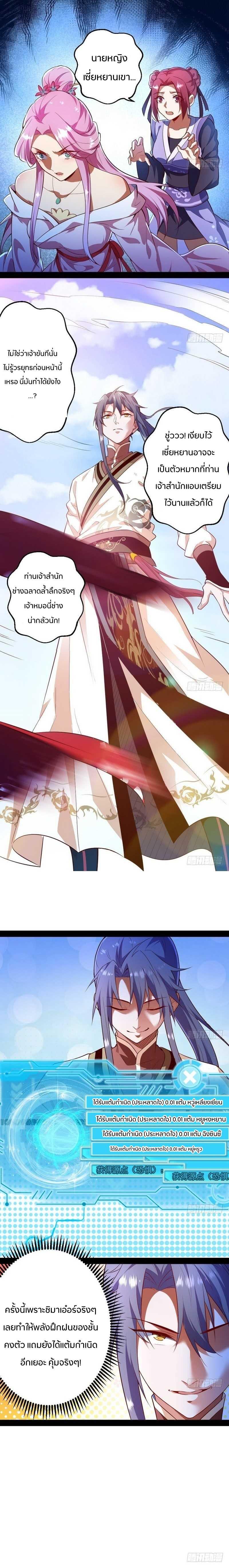 Manga-lc-com อ่านมังงะ อ่านการ์ตูน ออนไลน์ ฟรี I’m an Evil God ตอนที่ 1 2 3 4 5 6 7 8 9 10 11 12 13 14 ฟรี ไม่มีโฆษณา Manga-lc - อ่าน มังงะ อ่าน การ์ตูน ออนไลน์ อ่านมังงะ ฟรี