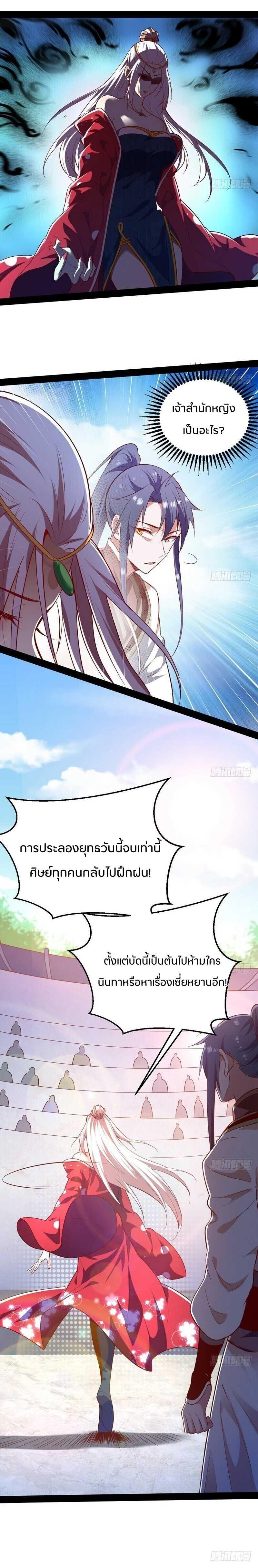 Manga-lc-com อ่านมังงะ อ่านการ์ตูน ออนไลน์ ฟรี I’m an Evil God ตอนที่ 1 2 3 4 5 6 7 8 9 10 11 12 13 14 ฟรี ไม่มีโฆษณา Manga-lc - อ่าน มังงะ อ่าน การ์ตูน ออนไลน์ อ่านมังงะ ฟรี