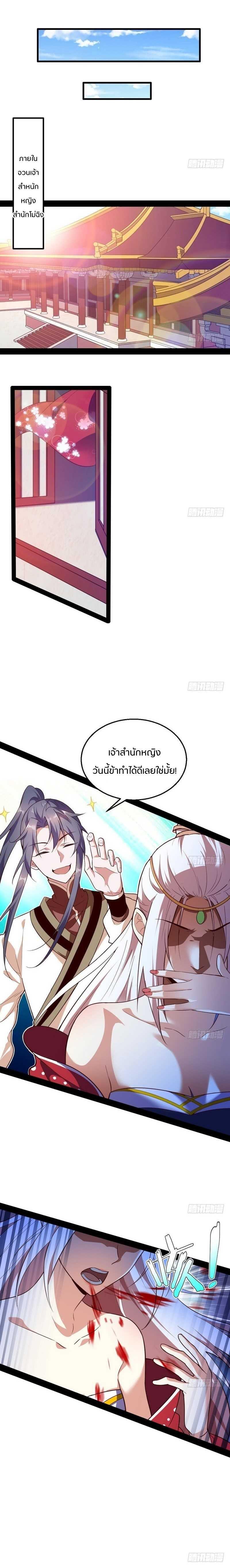 Manga-lc-com อ่านมังงะ อ่านการ์ตูน ออนไลน์ ฟรี I’m an Evil God ตอนที่ 1 2 3 4 5 6 7 8 9 10 11 12 13 14 ฟรี ไม่มีโฆษณา Manga-lc - อ่าน มังงะ อ่าน การ์ตูน ออนไลน์ อ่านมังงะ ฟรี