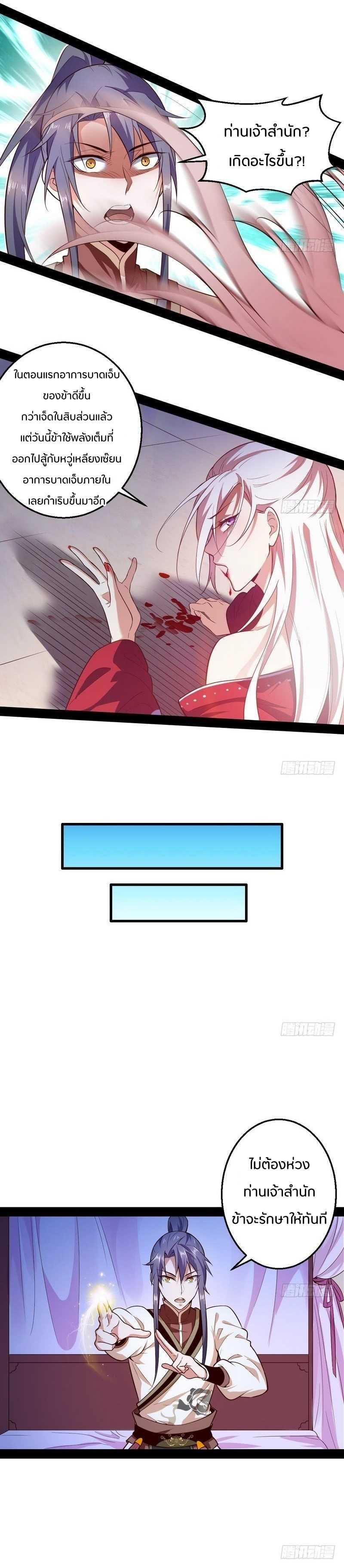 Manga-lc-com อ่านมังงะ อ่านการ์ตูน ออนไลน์ ฟรี I’m an Evil God ตอนที่ 1 2 3 4 5 6 7 8 9 10 11 12 13 14 ฟรี ไม่มีโฆษณา Manga-lc - อ่าน มังงะ อ่าน การ์ตูน ออนไลน์ อ่านมังงะ ฟรี