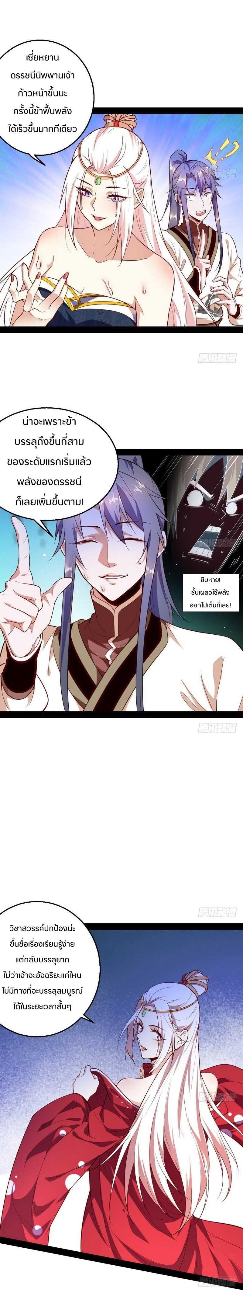 Manga-lc-com อ่านมังงะ อ่านการ์ตูน ออนไลน์ ฟรี I’m an Evil God ตอนที่ 1 2 3 4 5 6 7 8 9 10 11 12 13 14 ฟรี ไม่มีโฆษณา Manga-lc - อ่าน มังงะ อ่าน การ์ตูน ออนไลน์ อ่านมังงะ ฟรี