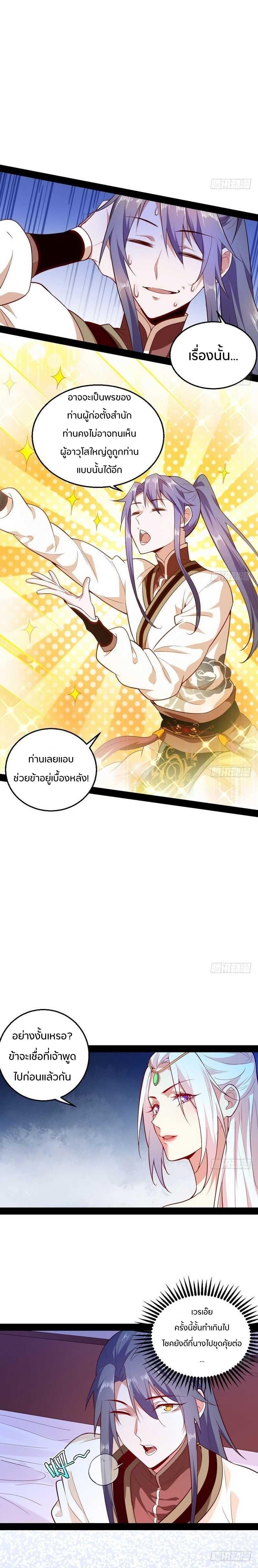 Manga-lc-com อ่านมังงะ อ่านการ์ตูน ออนไลน์ ฟรี I’m an Evil God ตอนที่ 1 2 3 4 5 6 7 8 9 10 11 12 13 14 ฟรี ไม่มีโฆษณา Manga-lc - อ่าน มังงะ อ่าน การ์ตูน ออนไลน์ อ่านมังงะ ฟรี