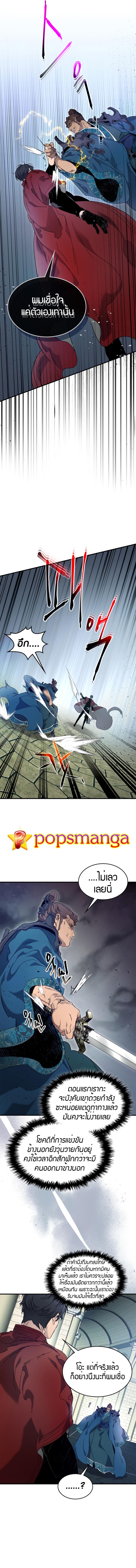 Manga-lc-com อ่านมังงะ อ่านการ์ตูน ออนไลน์ ฟรี Leveling With The Gods ตอนที่ 1 2 3 4 5 6 7 8 9 10 11 12 13 14 ฟรี ไม่มีโฆษณา Manga-lc - อ่าน มังงะ อ่าน การ์ตูน ออนไลน์ อ่านมังงะ ฟรี