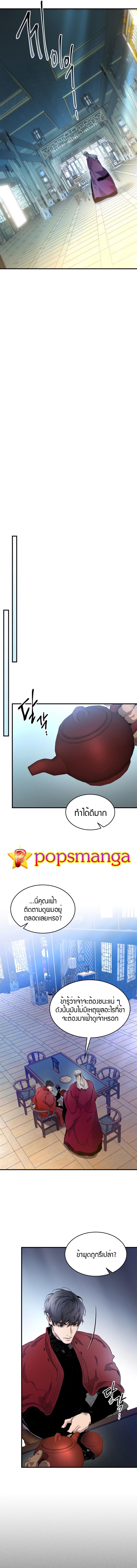 Manga-lc-com อ่านมังงะ อ่านการ์ตูน ออนไลน์ ฟรี Leveling With The Gods ตอนที่ 1 2 3 4 5 6 7 8 9 10 11 12 13 14 ฟรี ไม่มีโฆษณา Manga-lc - อ่าน มังงะ อ่าน การ์ตูน ออนไลน์ อ่านมังงะ ฟรี