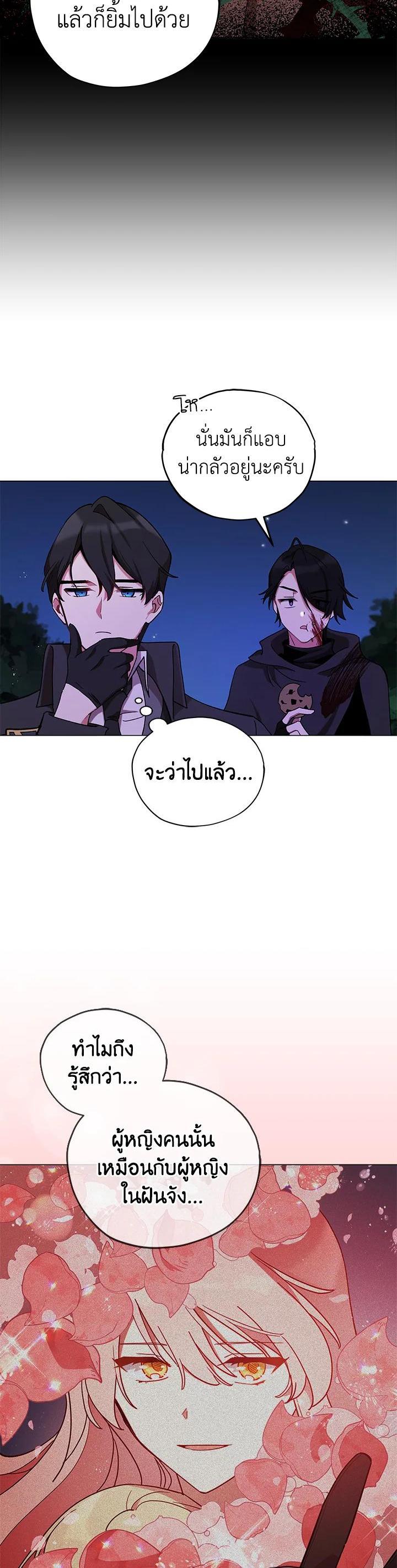 Manga-lc-com อ่านมังงะ อ่านการ์ตูน ออนไลน์ ฟรี Untouchable Lady ตอนที่ 1 2 3 4 5 6 7 8 9 10 11 12 13 14 ฟรี ไม่มีโฆษณา Manga-lc - อ่าน มังงะ อ่าน การ์ตูน ออนไลน์ อ่านมังงะ ฟรี