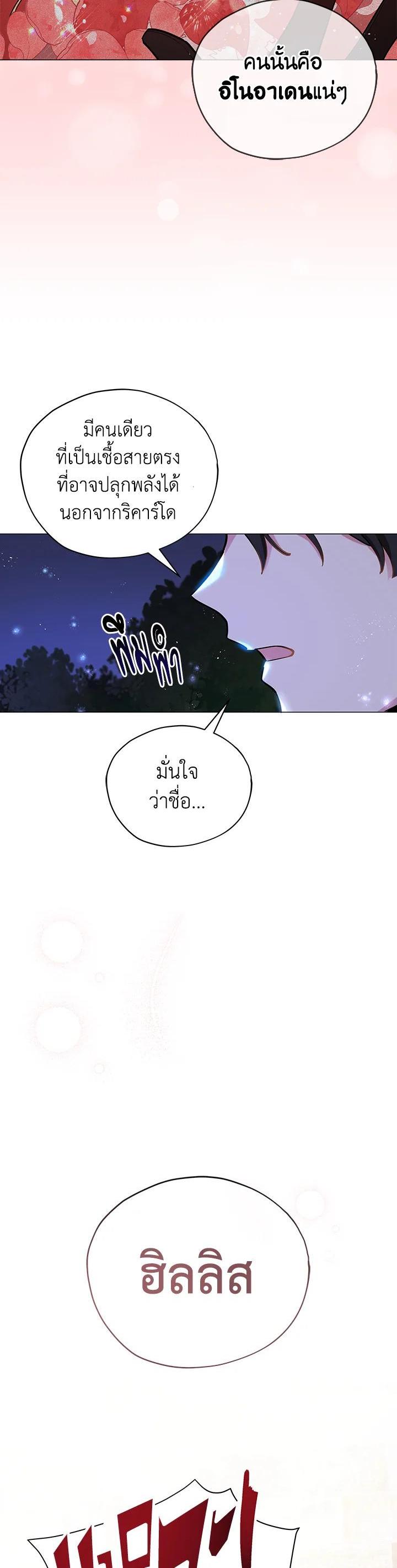 Manga-lc-com อ่านมังงะ อ่านการ์ตูน ออนไลน์ ฟรี Untouchable Lady ตอนที่ 1 2 3 4 5 6 7 8 9 10 11 12 13 14 ฟรี ไม่มีโฆษณา Manga-lc - อ่าน มังงะ อ่าน การ์ตูน ออนไลน์ อ่านมังงะ ฟรี