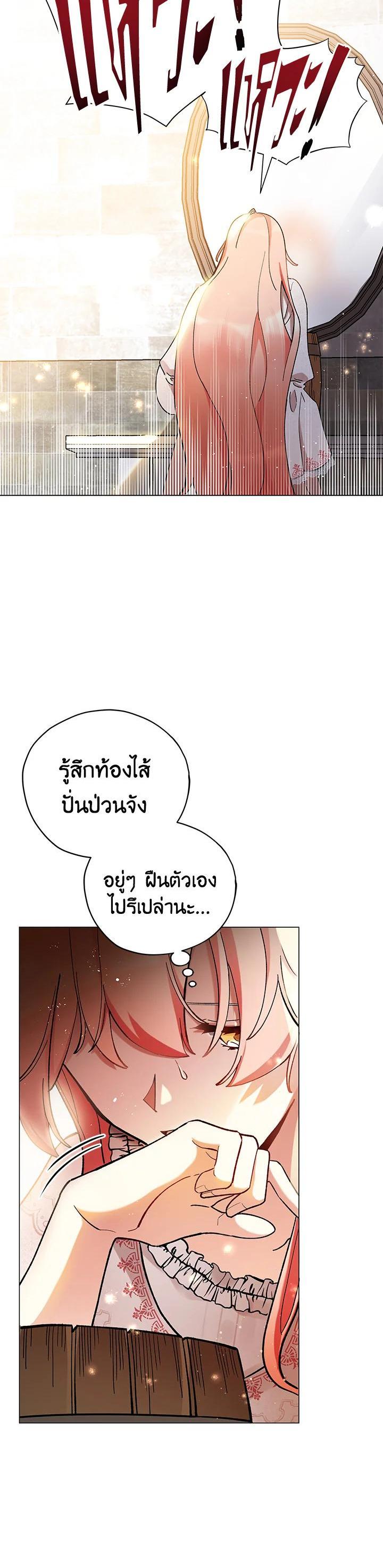 Manga-lc-com อ่านมังงะ อ่านการ์ตูน ออนไลน์ ฟรี Untouchable Lady ตอนที่ 1 2 3 4 5 6 7 8 9 10 11 12 13 14 ฟรี ไม่มีโฆษณา Manga-lc - อ่าน มังงะ อ่าน การ์ตูน ออนไลน์ อ่านมังงะ ฟรี