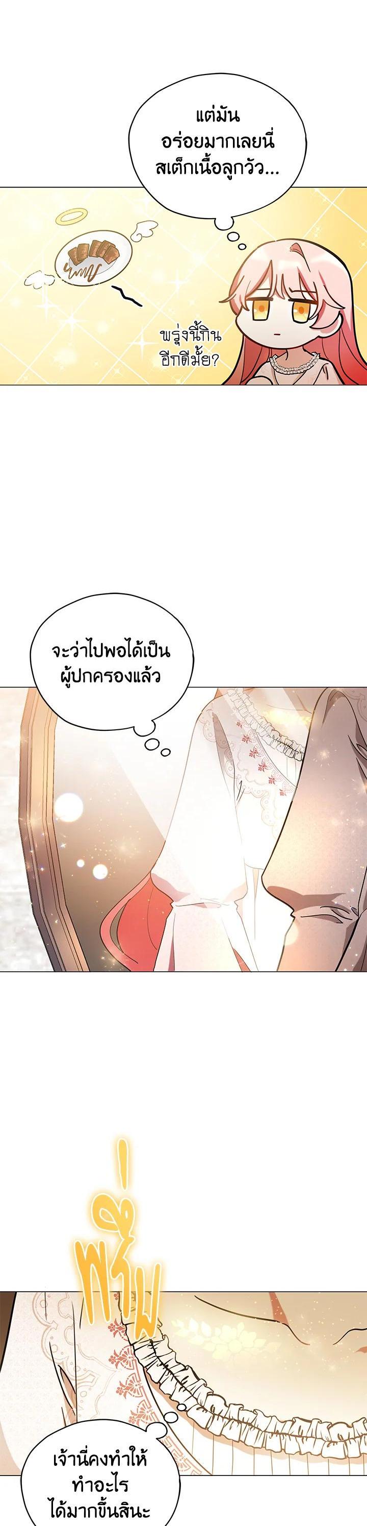 Manga-lc-com อ่านมังงะ อ่านการ์ตูน ออนไลน์ ฟรี Untouchable Lady ตอนที่ 1 2 3 4 5 6 7 8 9 10 11 12 13 14 ฟรี ไม่มีโฆษณา Manga-lc - อ่าน มังงะ อ่าน การ์ตูน ออนไลน์ อ่านมังงะ ฟรี