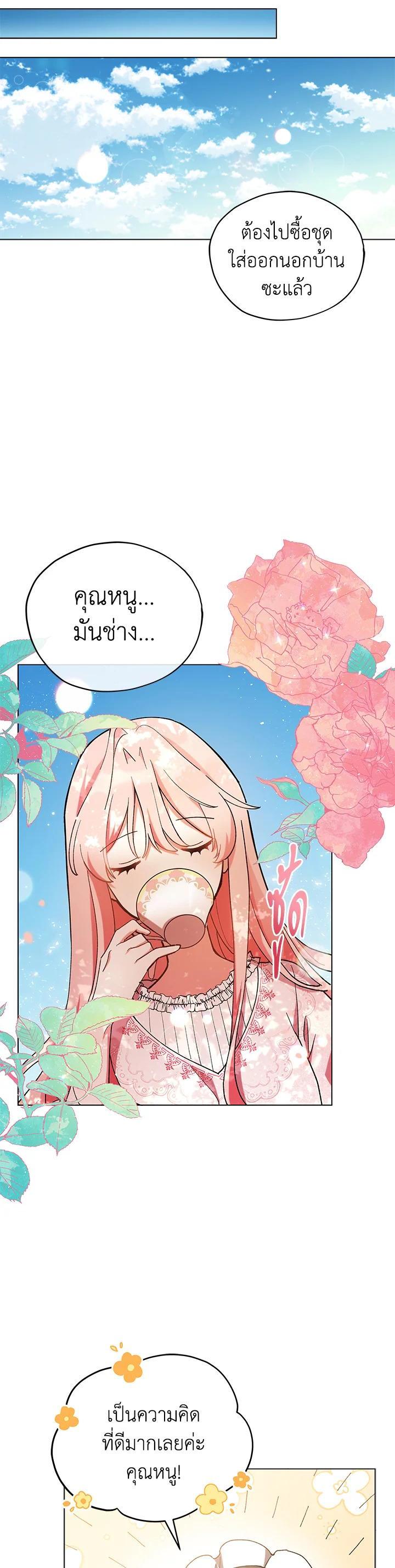 Manga-lc-com อ่านมังงะ อ่านการ์ตูน ออนไลน์ ฟรี Untouchable Lady ตอนที่ 1 2 3 4 5 6 7 8 9 10 11 12 13 14 ฟรี ไม่มีโฆษณา Manga-lc - อ่าน มังงะ อ่าน การ์ตูน ออนไลน์ อ่านมังงะ ฟรี