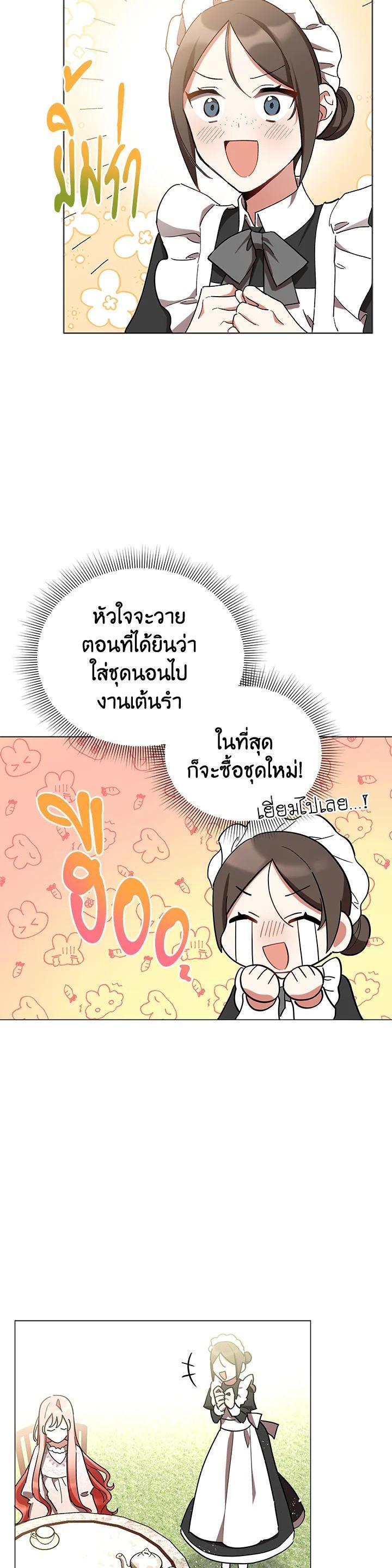 Manga-lc-com อ่านมังงะ อ่านการ์ตูน ออนไลน์ ฟรี Untouchable Lady ตอนที่ 1 2 3 4 5 6 7 8 9 10 11 12 13 14 ฟรี ไม่มีโฆษณา Manga-lc - อ่าน มังงะ อ่าน การ์ตูน ออนไลน์ อ่านมังงะ ฟรี