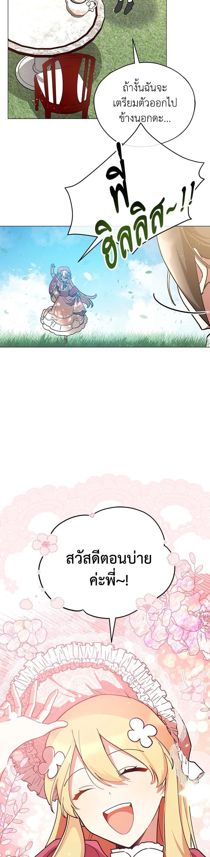 Manga-lc-com อ่านมังงะ อ่านการ์ตูน ออนไลน์ ฟรี Untouchable Lady ตอนที่ 1 2 3 4 5 6 7 8 9 10 11 12 13 14 ฟรี ไม่มีโฆษณา Manga-lc - อ่าน มังงะ อ่าน การ์ตูน ออนไลน์ อ่านมังงะ ฟรี