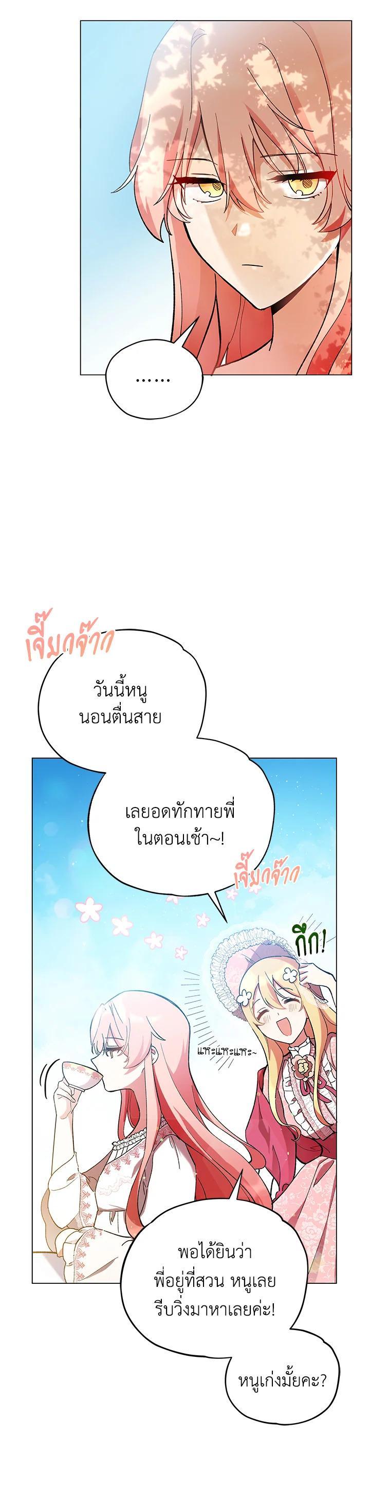 Manga-lc-com อ่านมังงะ อ่านการ์ตูน ออนไลน์ ฟรี Untouchable Lady ตอนที่ 1 2 3 4 5 6 7 8 9 10 11 12 13 14 ฟรี ไม่มีโฆษณา Manga-lc - อ่าน มังงะ อ่าน การ์ตูน ออนไลน์ อ่านมังงะ ฟรี