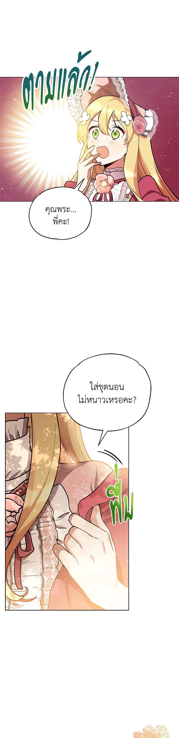 Manga-lc-com อ่านมังงะ อ่านการ์ตูน ออนไลน์ ฟรี Untouchable Lady ตอนที่ 1 2 3 4 5 6 7 8 9 10 11 12 13 14 ฟรี ไม่มีโฆษณา Manga-lc - อ่าน มังงะ อ่าน การ์ตูน ออนไลน์ อ่านมังงะ ฟรี