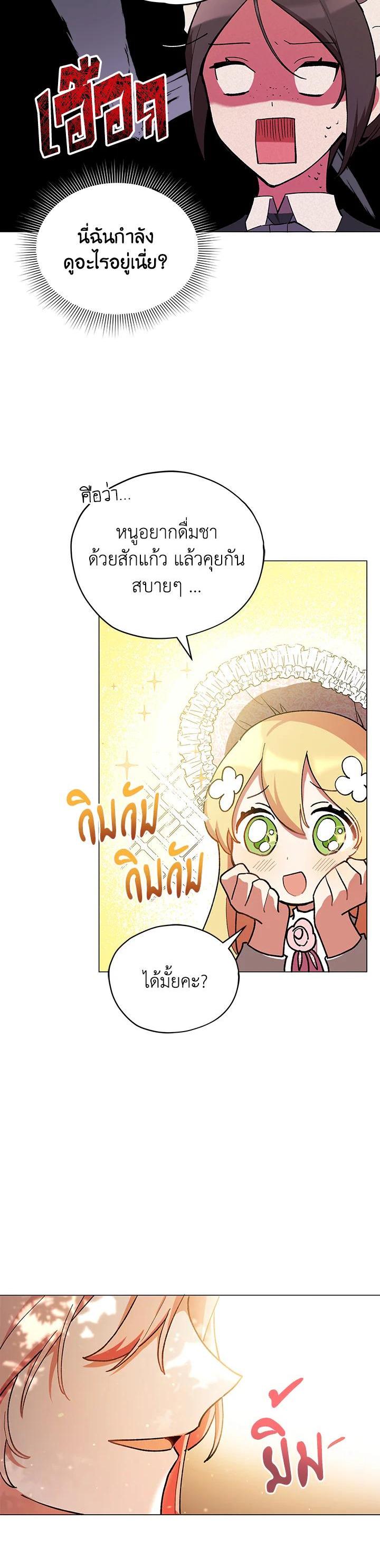 Manga-lc-com อ่านมังงะ อ่านการ์ตูน ออนไลน์ ฟรี Untouchable Lady ตอนที่ 1 2 3 4 5 6 7 8 9 10 11 12 13 14 ฟรี ไม่มีโฆษณา Manga-lc - อ่าน มังงะ อ่าน การ์ตูน ออนไลน์ อ่านมังงะ ฟรี