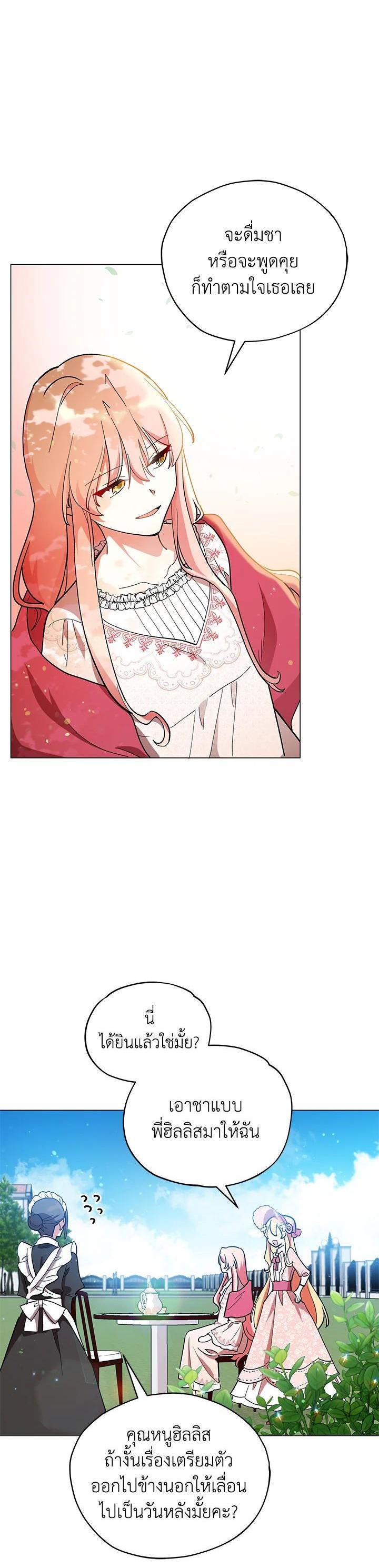 Manga-lc-com อ่านมังงะ อ่านการ์ตูน ออนไลน์ ฟรี Untouchable Lady ตอนที่ 1 2 3 4 5 6 7 8 9 10 11 12 13 14 ฟรี ไม่มีโฆษณา Manga-lc - อ่าน มังงะ อ่าน การ์ตูน ออนไลน์ อ่านมังงะ ฟรี