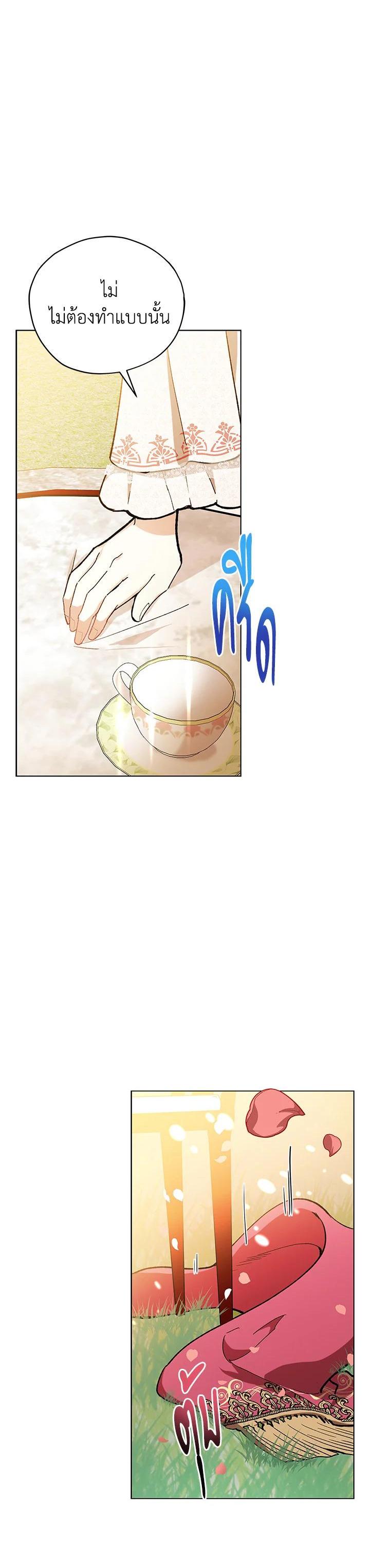 Manga-lc-com อ่านมังงะ อ่านการ์ตูน ออนไลน์ ฟรี Untouchable Lady ตอนที่ 1 2 3 4 5 6 7 8 9 10 11 12 13 14 ฟรี ไม่มีโฆษณา Manga-lc - อ่าน มังงะ อ่าน การ์ตูน ออนไลน์ อ่านมังงะ ฟรี