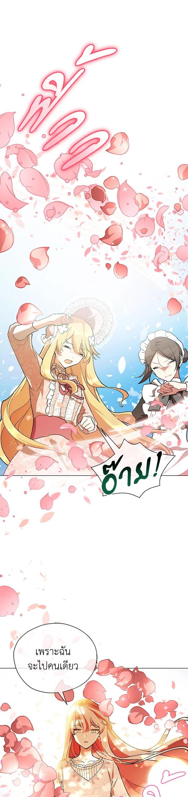 Manga-lc-com อ่านมังงะ อ่านการ์ตูน ออนไลน์ ฟรี Untouchable Lady ตอนที่ 1 2 3 4 5 6 7 8 9 10 11 12 13 14 ฟรี ไม่มีโฆษณา Manga-lc - อ่าน มังงะ อ่าน การ์ตูน ออนไลน์ อ่านมังงะ ฟรี