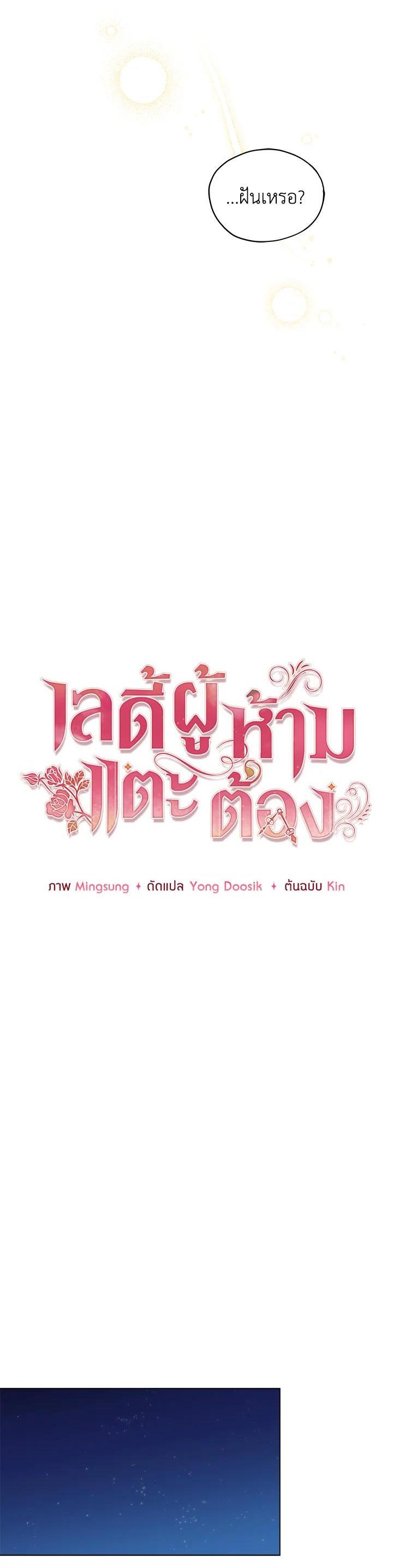 Manga-lc-com อ่านมังงะ อ่านการ์ตูน ออนไลน์ ฟรี Untouchable Lady ตอนที่ 1 2 3 4 5 6 7 8 9 10 11 12 13 14 ฟรี ไม่มีโฆษณา Manga-lc - อ่าน มังงะ อ่าน การ์ตูน ออนไลน์ อ่านมังงะ ฟรี