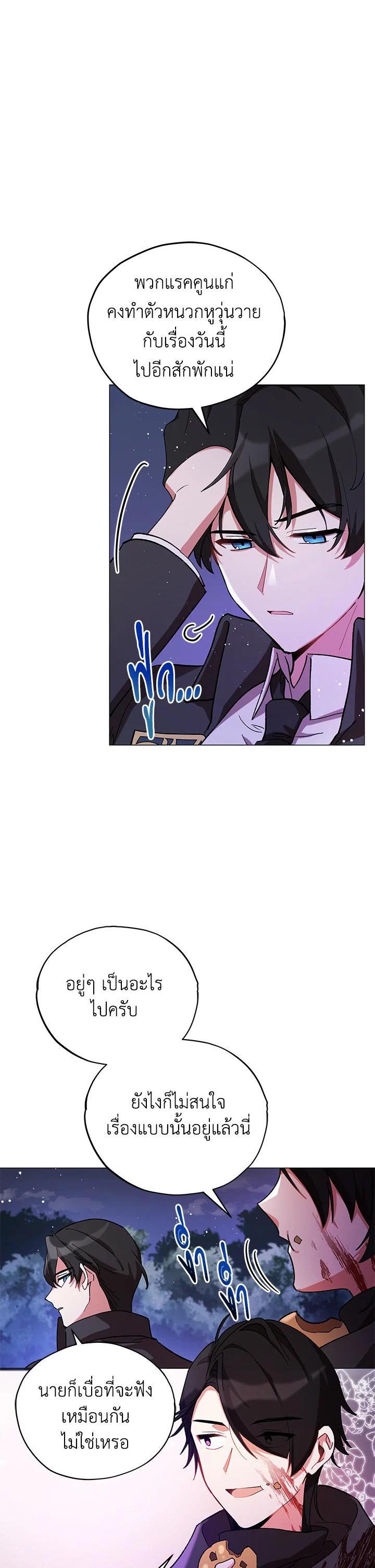 Manga-lc-com อ่านมังงะ อ่านการ์ตูน ออนไลน์ ฟรี Untouchable Lady ตอนที่ 1 2 3 4 5 6 7 8 9 10 11 12 13 14 ฟรี ไม่มีโฆษณา Manga-lc - อ่าน มังงะ อ่าน การ์ตูน ออนไลน์ อ่านมังงะ ฟรี