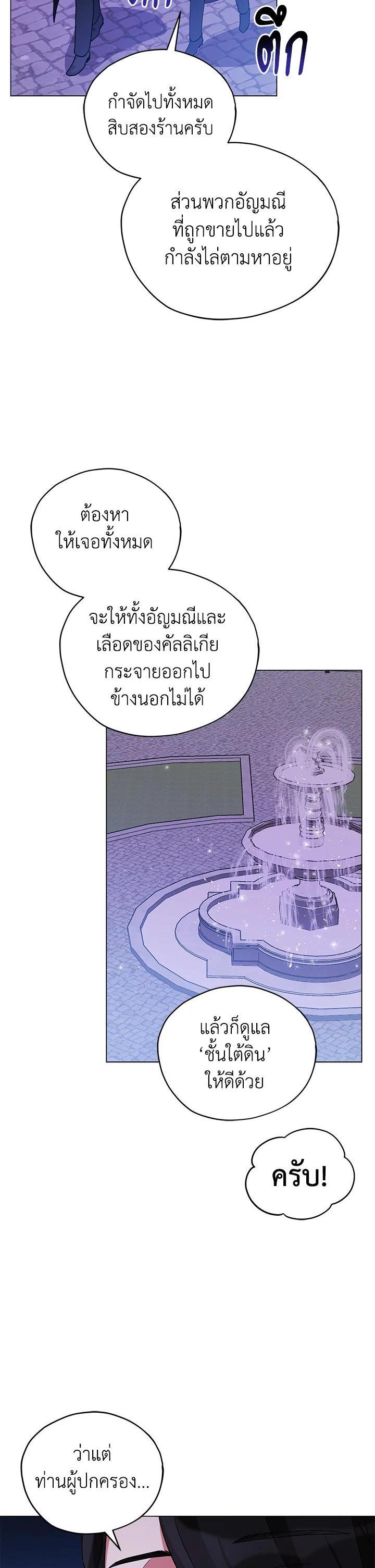 Manga-lc-com อ่านมังงะ อ่านการ์ตูน ออนไลน์ ฟรี Untouchable Lady ตอนที่ 1 2 3 4 5 6 7 8 9 10 11 12 13 14 ฟรี ไม่มีโฆษณา Manga-lc - อ่าน มังงะ อ่าน การ์ตูน ออนไลน์ อ่านมังงะ ฟรี