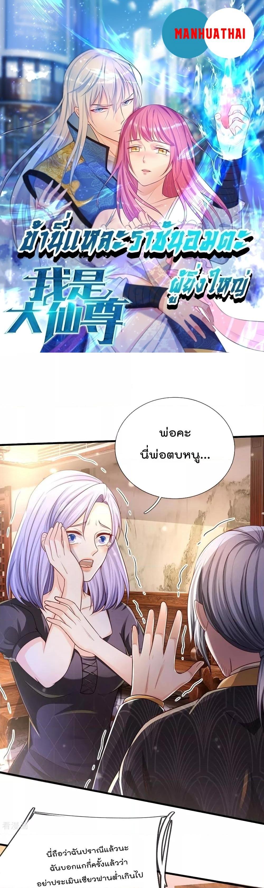 Manga-lc-com อ่านมังงะ อ่านการ์ตูน ออนไลน์ ฟรี I’mTheGreatI ตอนที่ 1 2 3 4 5 6 7 8 9 10 11 12 13 14 ฟรี ไม่มีโฆษณา Manga-lc - อ่าน มังงะ อ่าน การ์ตูน ออนไลน์ อ่านมังงะ ฟรี