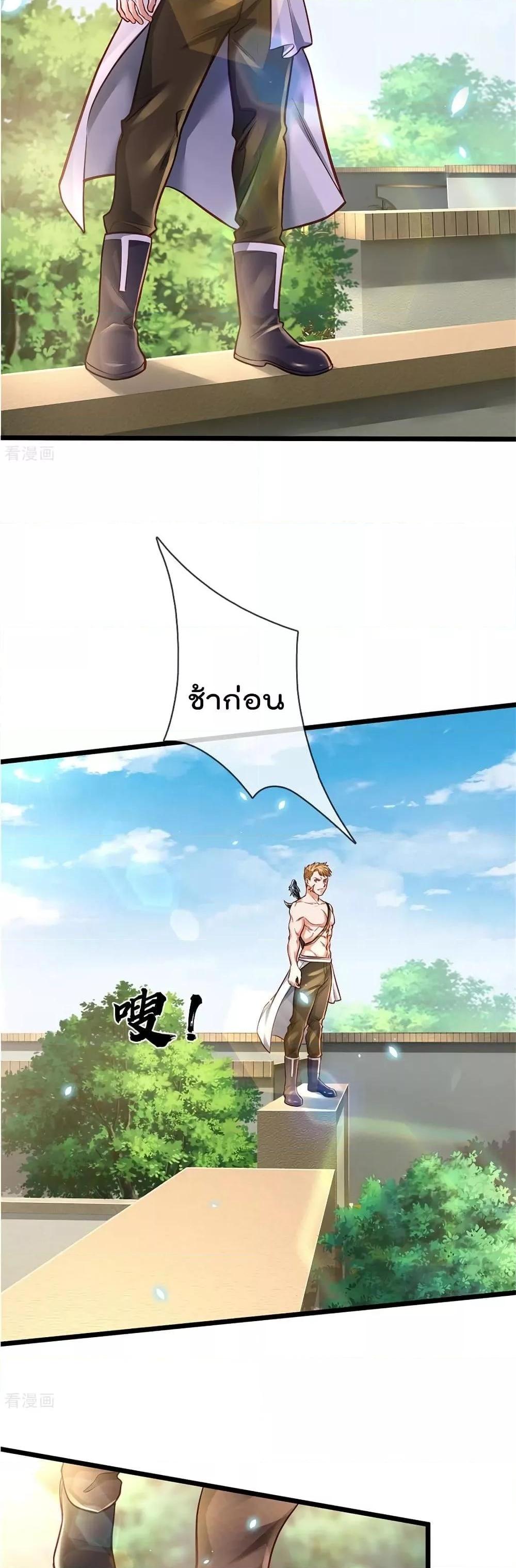 Manga-lc-com อ่านมังงะ อ่านการ์ตูน ออนไลน์ ฟรี I’mTheGreatI ตอนที่ 1 2 3 4 5 6 7 8 9 10 11 12 13 14 ฟรี ไม่มีโฆษณา Manga-lc - อ่าน มังงะ อ่าน การ์ตูน ออนไลน์ อ่านมังงะ ฟรี