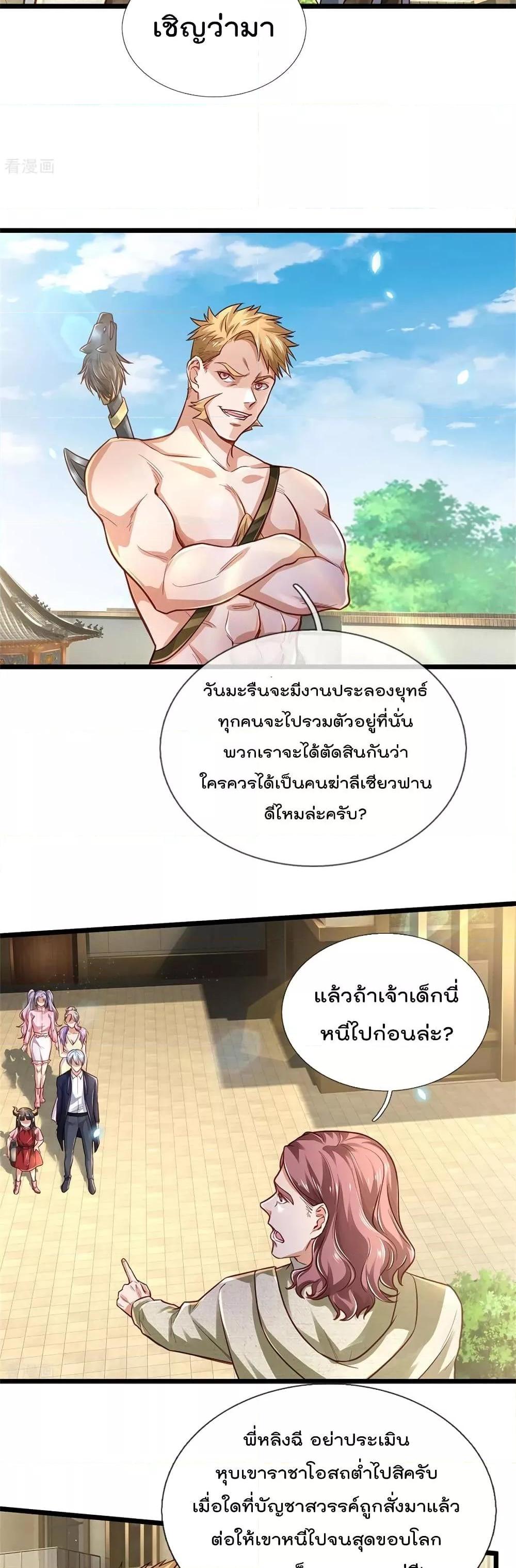 Manga-lc-com อ่านมังงะ อ่านการ์ตูน ออนไลน์ ฟรี I’mTheGreatI ตอนที่ 1 2 3 4 5 6 7 8 9 10 11 12 13 14 ฟรี ไม่มีโฆษณา Manga-lc - อ่าน มังงะ อ่าน การ์ตูน ออนไลน์ อ่านมังงะ ฟรี